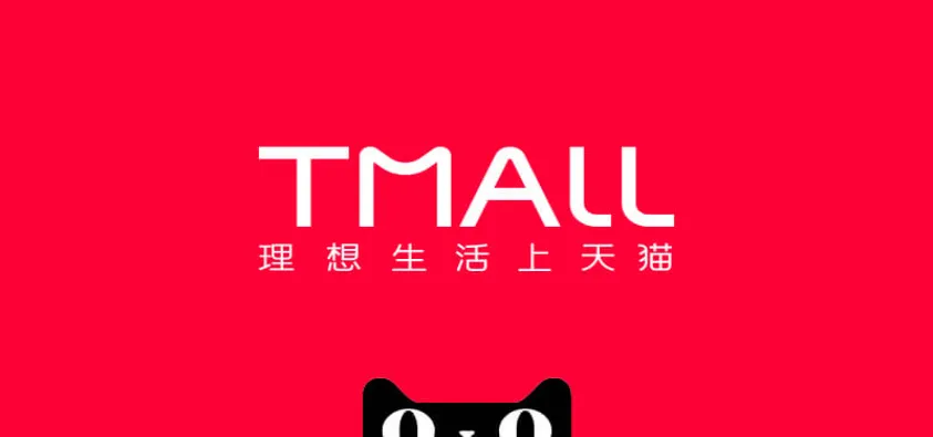 Tmall